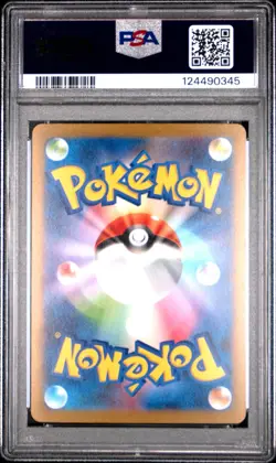 Eevee - 062/SV-P - YU Nagaba Promo - Japanese - Pokemon Card - PSA 10 - Image 2