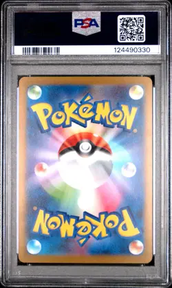 Umbreon - 067/SV-P - YU Nagaba Promo - Japanese - Pokemon Card - PSA 10 - Image 2