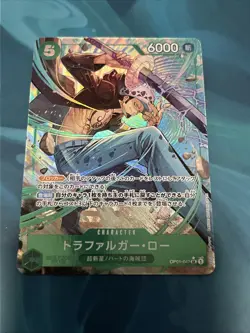Trafalger D. Law SR OP01-047 Parallel Japanese ONE PIECE Card THE BEST PRB01 - Image 1
