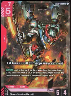 GQuuuuuuX (Omega Psycommu) [GD02 - GD02-038]ENGundam Card GameDual Impact - Image 1
