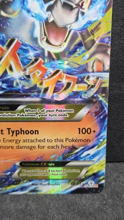 Mega M Charizard EX Holo Ultra Rare Card 12/83 XY Generations LP - Image 5
