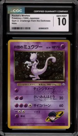 Pokemon Rocket's Mewtwo Gym 2 Japanese Holo Rare #150 CGC 10 Gem Mint - Image 1