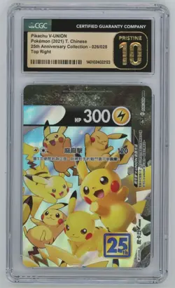 2021 Pokemon Chinese 25th Anniversary Pikachu V-Union #026/028 CGC 10 Pristine - Image 1