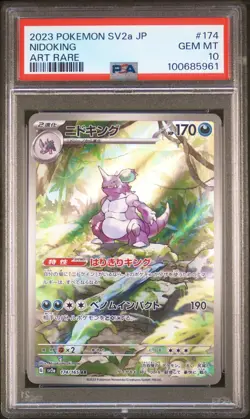 2023 Pokemon 🔥 Nidoking 🔥 Rare Art #174 PSA 10 Holo Foil - Image 1