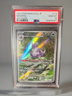 2023 Pokemon 🔥 Nidoking 🔥 Rare Art #174 PSA 10 Holo Foil - Image 2