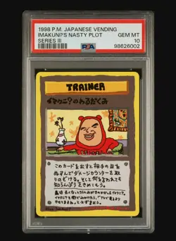 ImakuniU's Nasty Plot Pokemon 1998 Glossy Vending Series III 3 Japanese PSA 10 - Image 1
