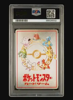 ImakuniU's Nasty Plot Pokemon 1998 Glossy Vending Series III 3 Japanese PSA 10 - Image 2
