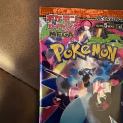 Pokemon Inferno X Booster 1Pack M2 Mega Japanese Factory Sealed - JP Seller - Image 3
