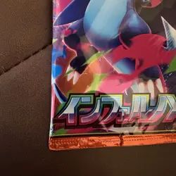 Pokemon Inferno X Booster 1Pack M2 Mega Japanese Factory Sealed - JP Seller - Image 4