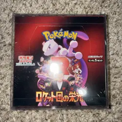 Pokemon The Glory of Team Rocket Booster Box sv10 Japanese w/shrink & Protector - Image 1