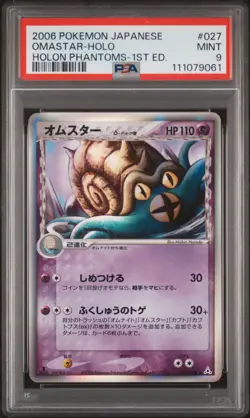 2006 POKEMON JPN HOLON PHANTOMS 1ST ED #027 OMASTAR-HOLO PSA 9 - Image 1