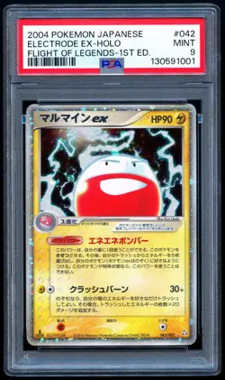 Pokemon 2004 Japanese PSA 9 Electrode ex Flight Of Legends 042/082 1st Edition - Image 1