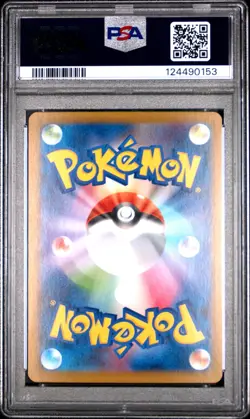 Sylveon ex - 212/187 - SAR - Terastal Festival - Japanese - Pokemon - PSA 10 - Image 2