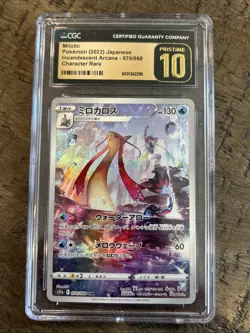 2022 POKEMON JPN SWSH INCANDESCENT ARCANA #070 FULL ART/MILOTIC CGC 10 PRISTINE - Image 1