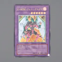 Yu-Gi-Oh Elemental HERO Phoenix Enforcer EOJ-JP032 Ultimate NM-EX Japanese n614 - Image 1