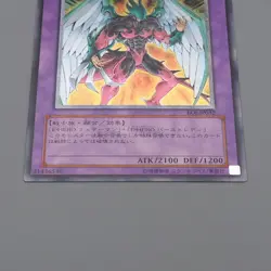 Yu-Gi-Oh Elemental HERO Phoenix Enforcer EOJ-JP032 Ultimate NM-EX Japanese n614 - Image 4