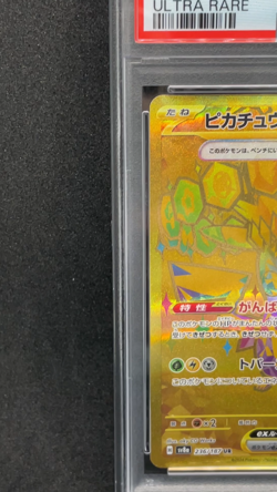 PSA 10 Pikachu ex UR 236/187 Terastal Festival ex SV8a Pokemon Card Japanese - Image 2