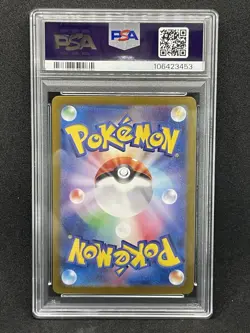 PSA 10 Pikachu ex UR 236/187 Terastal Festival ex SV8a Pokemon Card Japanese - Image 3
