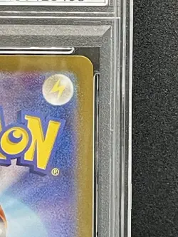 PSA 10 Pikachu ex UR 236/187 Terastal Festival ex SV8a Pokemon Card Japanese - Image 5