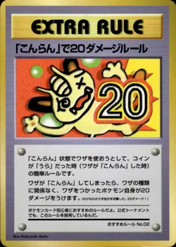 20 Damage from Confusion Vending Series 3 Japanese Pokemon Card B70 - Image 1