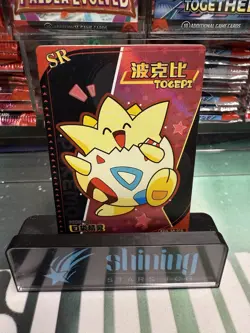Pokemon Chinese Eif Baby Claw Machine Card SR Togepi - Image 1