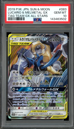 PSA 10 Gem Mint JPN Lucario & Melmetal GX sm12a Tag Team GX 083/173 Pokemon - Image 1