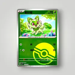 Pokemon Gem Pack Vol. 1 Single Card Simplified Chinese EX-NM - Image 2