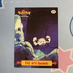 Geodude TV6 #74 Non Holo 1999 Pokemon Topps TV Animation Edition - Image 1