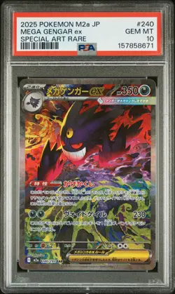 2025 POKEMON JAPANESE M2A-MEGA DREAM EX SPECIAL ART RARE MEGA GENGAR EX PSA 10 - Image 1