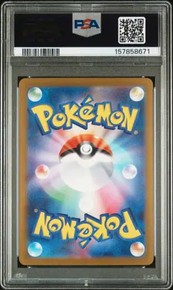 2025 POKEMON JAPANESE M2A-MEGA DREAM EX SPECIAL ART RARE MEGA GENGAR EX PSA 10 - Image 2