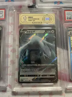 Pokemon card graded lot feraligatr lugia raticate froakie frogadier Psa Aph - Image 5