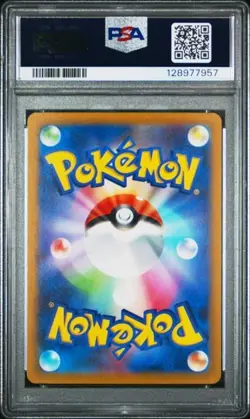 RAICHU 074/071 ART RARE HOLO CLAY BURST POKEMON JAPANESE PSA 10 GEM MINT - Image 2