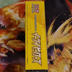 Pokemon TCG Eevee Heroes Japanese Booster Box, Brand New, Read Description! - Image 4