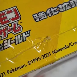 Pokemon TCG Eevee Heroes Japanese Booster Box, Brand New, Read Description! - Image 5