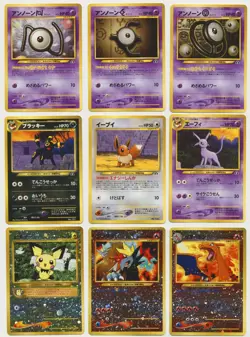 Pokemon JAPANESE Neo #2 Set of 9 Premium File 2 Cards NM/M Condition!! - Image 1