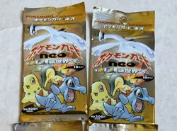 Pokemon NEW Sealed 1999 Vintage Japanese Neo Genesis Booster Pack - Image 1