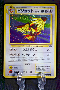 Pokemon TCG Pidgeot Jungle Holo Rare No.018 Japanese 1996 w/ Swirl - HP - Image 1