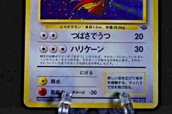 Pokemon TCG Pidgeot Jungle Holo Rare No.018 Japanese 1996 w/ Swirl - HP - Image 3