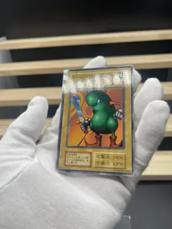 Yugioh! Bean Soldier japanese -No Ref Common 1999 Booster2 old school - Image 5