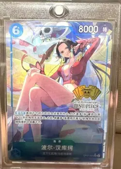 One Piece TCG S-Chinese Boa Hancock OP07-051 SR Exclusive 2nd Anniversary Hidden - Image 1