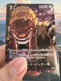 St. Shepherd Ju Peter ONE PIECE Japanese Card OP13-084 R Carrying on His Will - Image 1