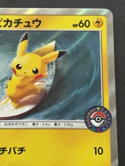 Pokemon card Water Fun Pikachu 392/SM-P Promo 2019 Pokemon TCG Japan Rare Holo - Image 3