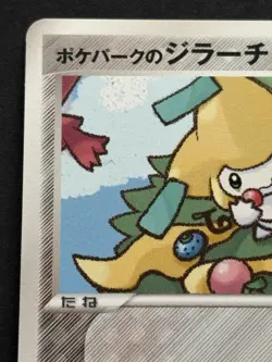 Pokemon card Pokepark's Jirachi 009/009 Promo 2005 Pokemon TCG Japanese Nintendo - Image 2