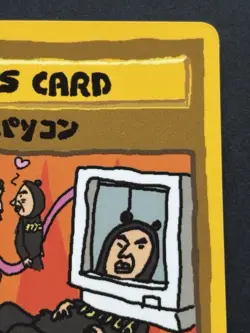 Pokemon card ImakuniU's PC PASS CARD Pokemon TCG Japanese Rare Nintendo - Image 3