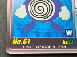Pokemon Scratch Card Poliwhirl NO.61 TOMY 1997 Pokemon Japanese Common Poor - Image 5