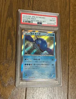 Pokemon Card PSA8 Kyogre Holo XY-P 177/XY-P Promo 2015 Japanese - Image 1