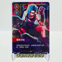 Riftbound League of Legends TCG Chinese Origins Card Jinx Holo foil OGN 301/298 - Image 1