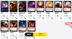 Customized link League of Legends - Riftbound TCG Card Chinese 2025 - Image 2