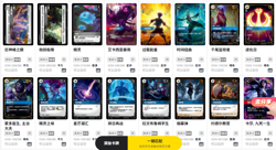 Customized link League of Legends - Riftbound TCG Card Chinese 2025 - Image 3