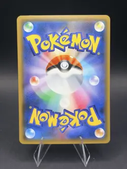 Pokemon TCG Professor Elm's Lecture 102/095 SM8 SR Full Art Holo JP 2018 - Image 2